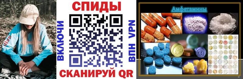 АМФ Розовый  Купить где  Усолье 