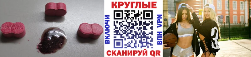 Купить где  Усолье  ЭКСТАЗИ 250 мг 