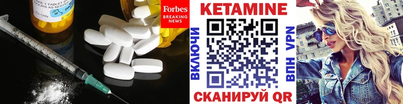 КЕТАМИН ketamine  Купить  Усолье 