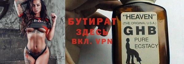 бутик Пролетарск