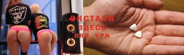 бутик Пролетарск