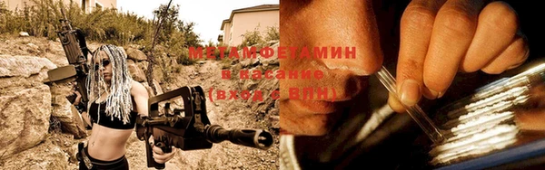 бутик Пролетарск