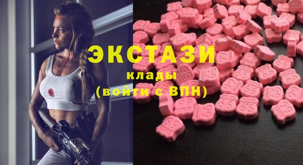 бутик Пролетарск