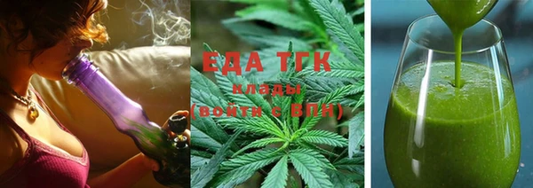 молекула духа Протвино