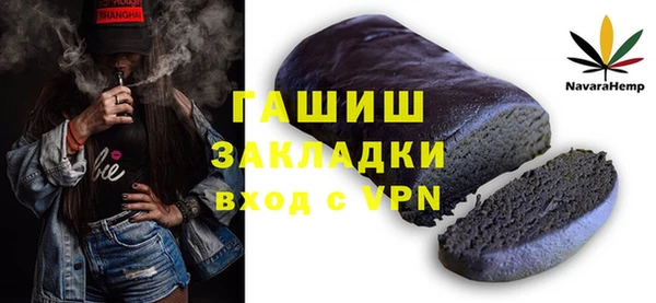 молекула духа Протвино