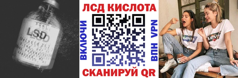 ЛСД экстази кислота Усолье