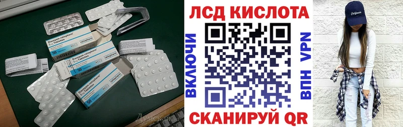 Купить где  Усолье  ЛСД экстази ecstasy 