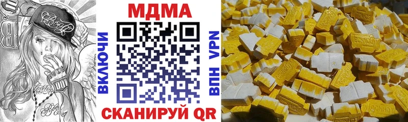 Купить закладки  Усолье  MDMA молли 