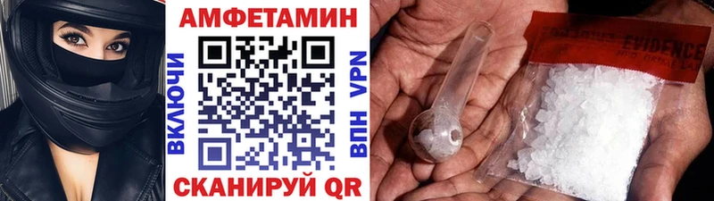 МЕТАМФЕТАМИН мет  Купить  Усолье 