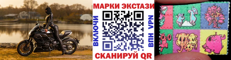 Наркотические марки 1,8мг  Купить  Усолье 