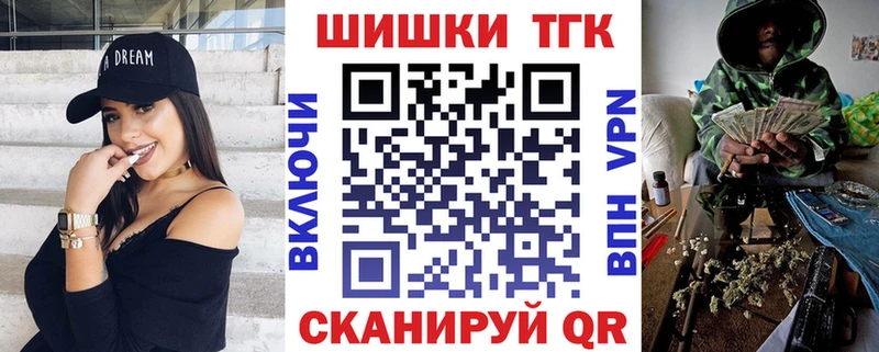 Бошки Шишки Bruce Banner  Купить  Усолье 